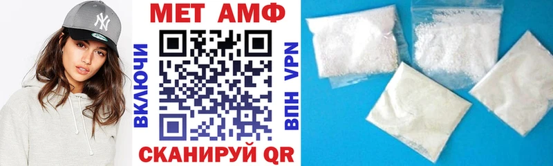 АМФЕТАМИН 97% Канаш