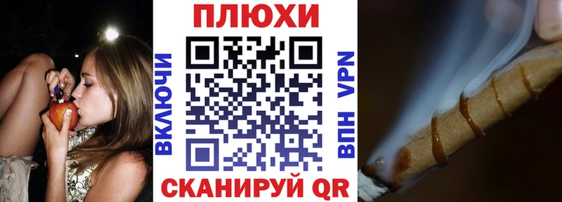OMG как зайти Канаш Гашиш хэш сколько стоит