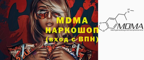 герыч Володарск