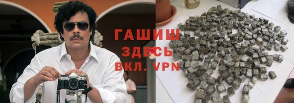 амф Волосово