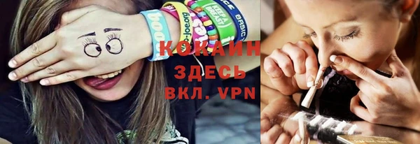 герыч Володарск