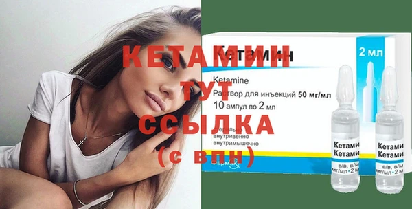 меф Волоколамск