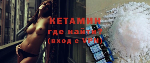 меф Волоколамск