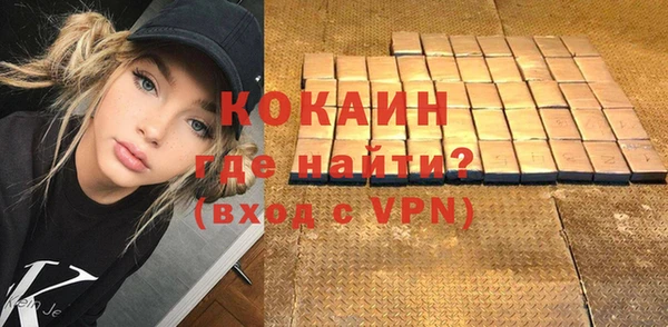 меф Волоколамск