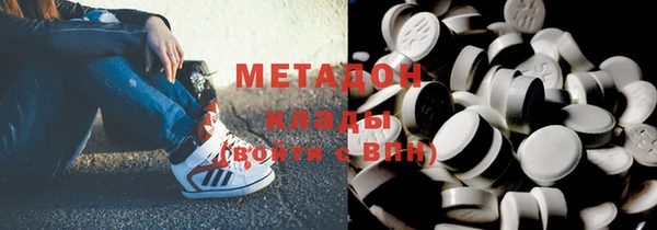 амф Волосово