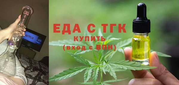 амф Волосово