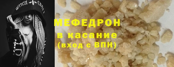 амф Волосово