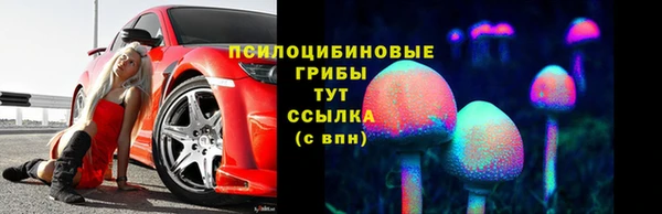 амф Волосово