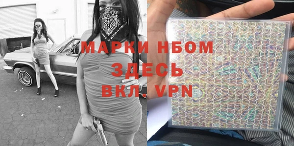 меф Волоколамск