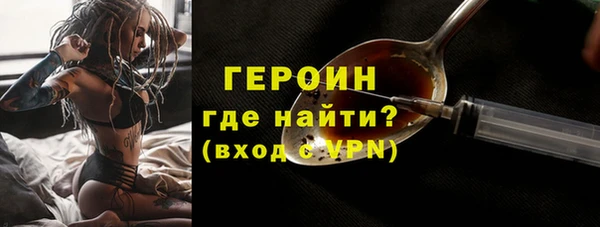 герыч Володарск