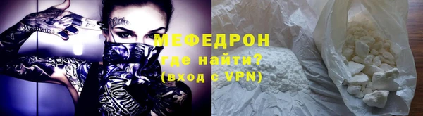 герыч Володарск