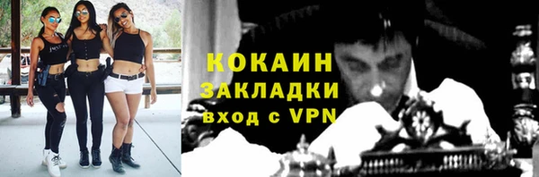 меф Волоколамск