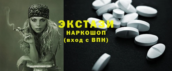 амф Волосово