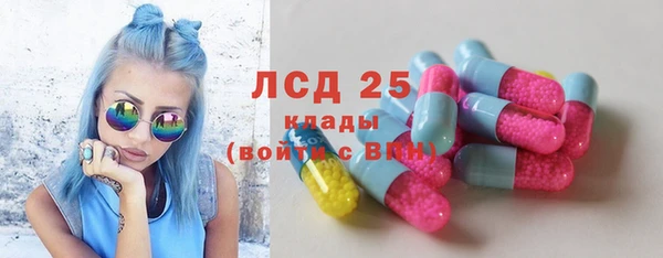 герыч Володарск