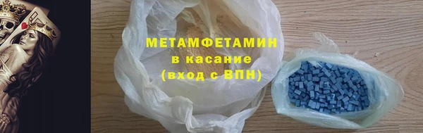 амф Волосово