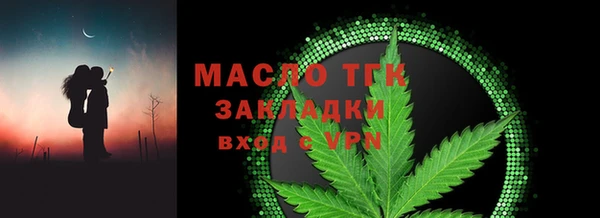 амф Волосово
