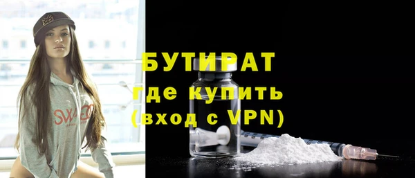 меф Волоколамск