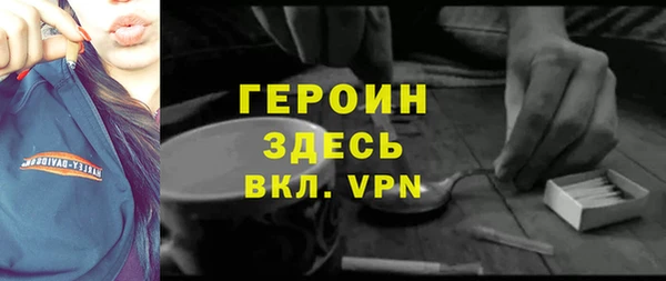 герыч Володарск