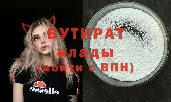 амф Волосово