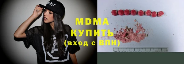герыч Володарск