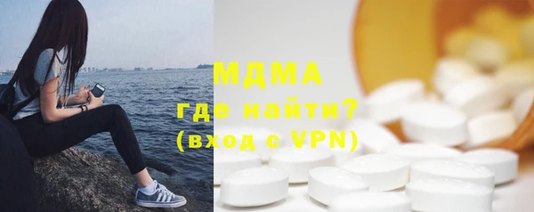 амф Волосово