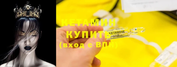 амф Волосово