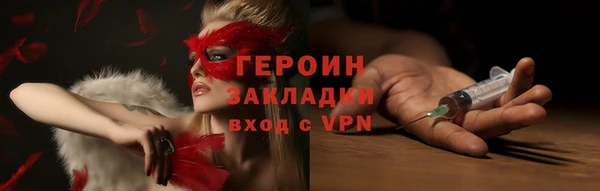 герыч Володарск