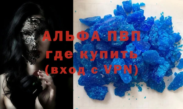 герыч Володарск