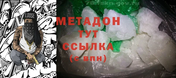 меф Волоколамск