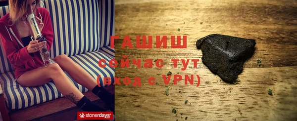 амф Волосово