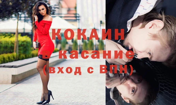 герыч Володарск