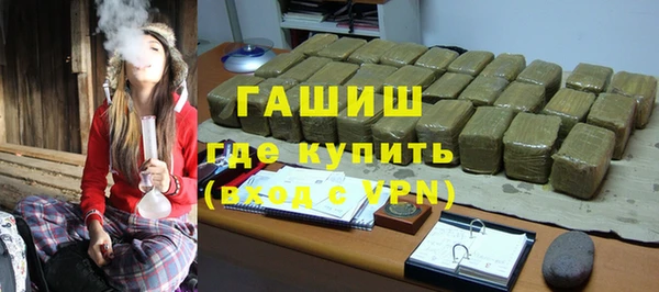 амф Волосово