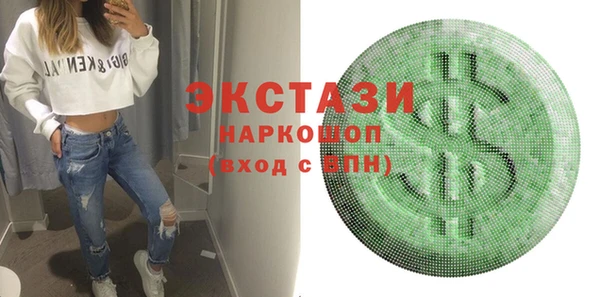 меф Волоколамск