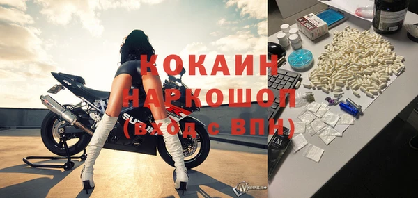 меф Волоколамск