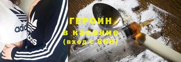 герыч Володарск