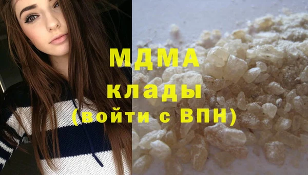 герыч Володарск