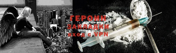 герыч Володарск