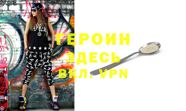 меф Волоколамск