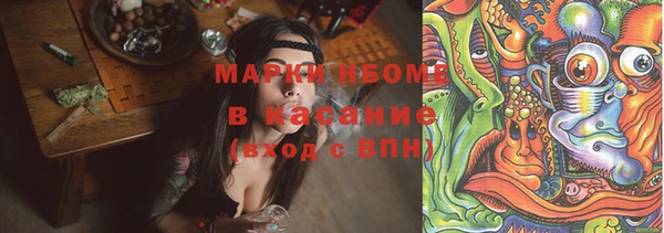 амф Волосово