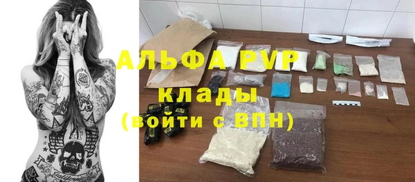 герыч Володарск