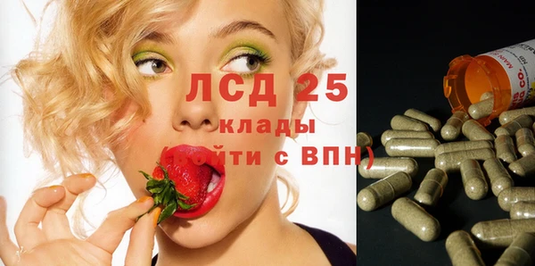 меф Волоколамск
