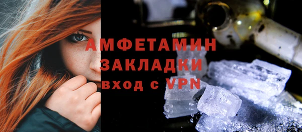 герыч Володарск