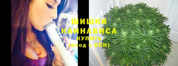 герыч Володарск