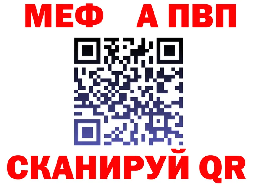 Альфа ПВП Соль ссылка это omg Канаш