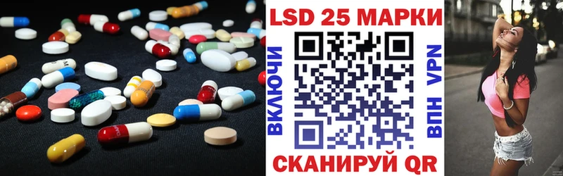 Лсд 25 экстази кислота  Канаш 