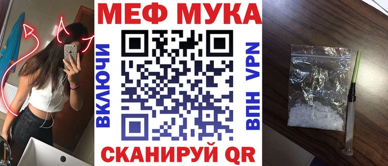 закладки  Канаш  hydra зеркало  Мефедрон кристаллы 