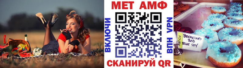 shop наркотические препараты  Канаш  МЕТАМФЕТАМИН мет  MEGA зеркало 