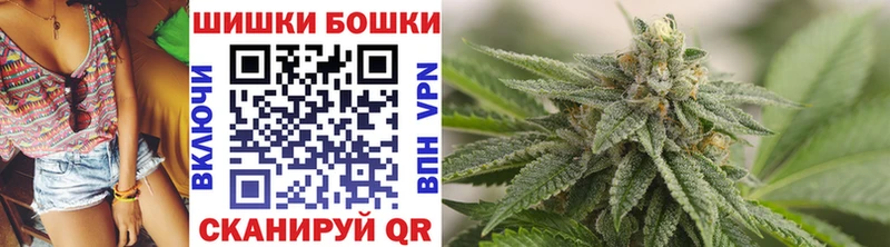 Бошки марихуана SATIVA & INDICA  Канаш 